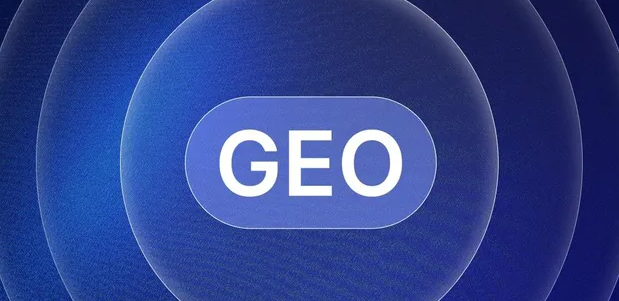 农安县生成式引擎优化赛道升温，盘点 GEO 行业发展态势