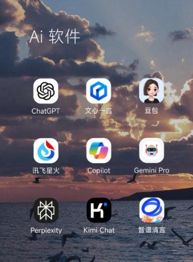 农安县中小企业数字化转型新利器，手机AI搭配GEO优化降低线上获客成本