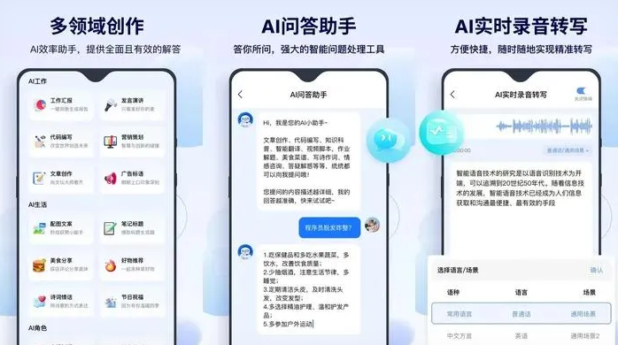 农安县告别SEO同质化内卷，GEO优化开启AI营销新赛道