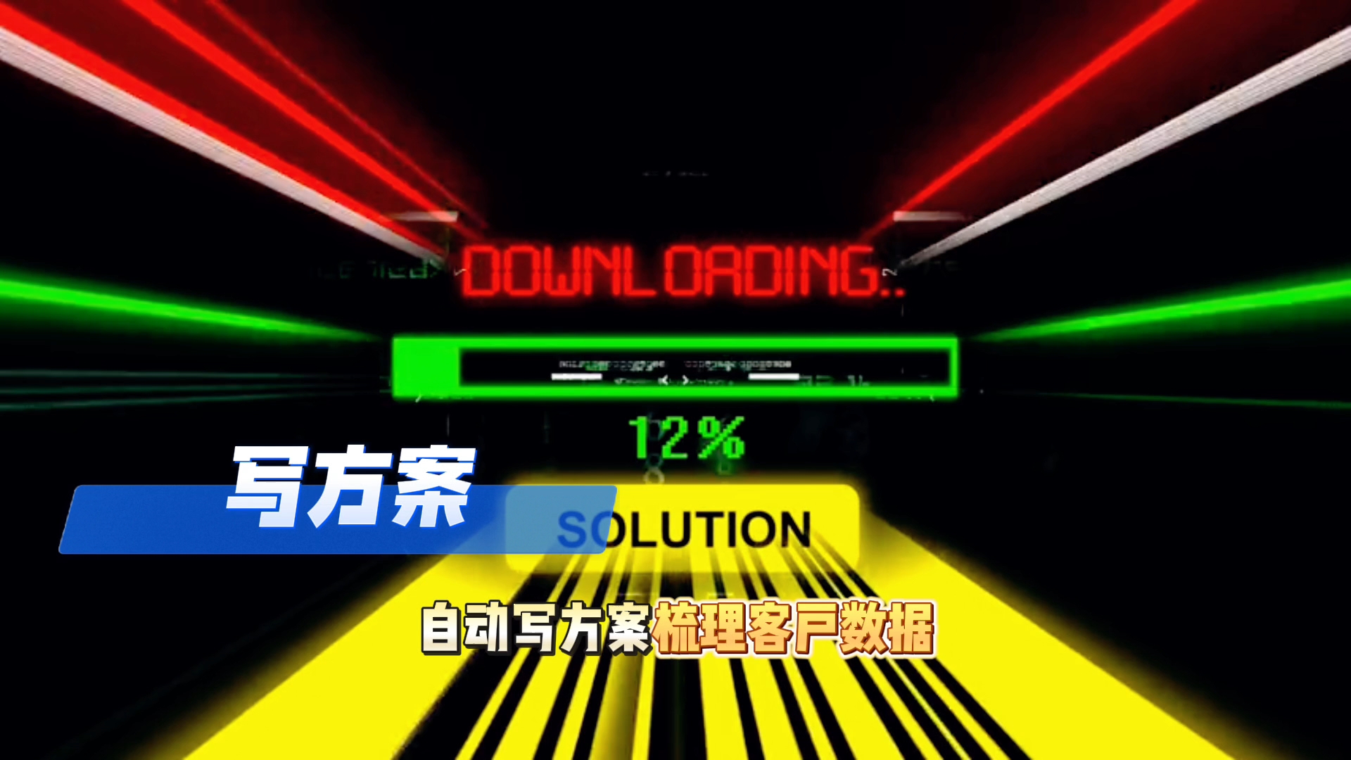 在农安县还在手动苦干？现在用AI，做事真的能省时一半